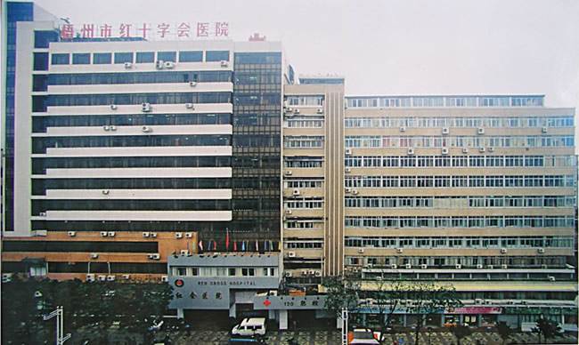 我司為梧州市紅十字會醫(yī)院潔凈手術(shù)室初效、中效、高效過濾器濾網(wǎng)更換完畢